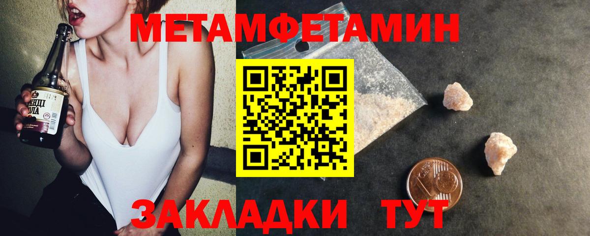 АМФЕТАМИН VHQ Вятские Поляны