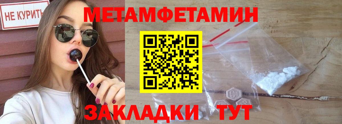 АМФЕТАМИН  АМФЕТАМИН 98%  Вход с VPN  Вятские Поляны 