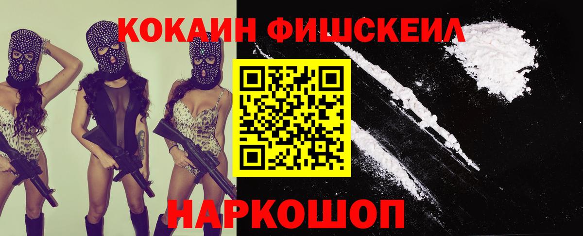 КОКАИН VHQ Вятские Поляны