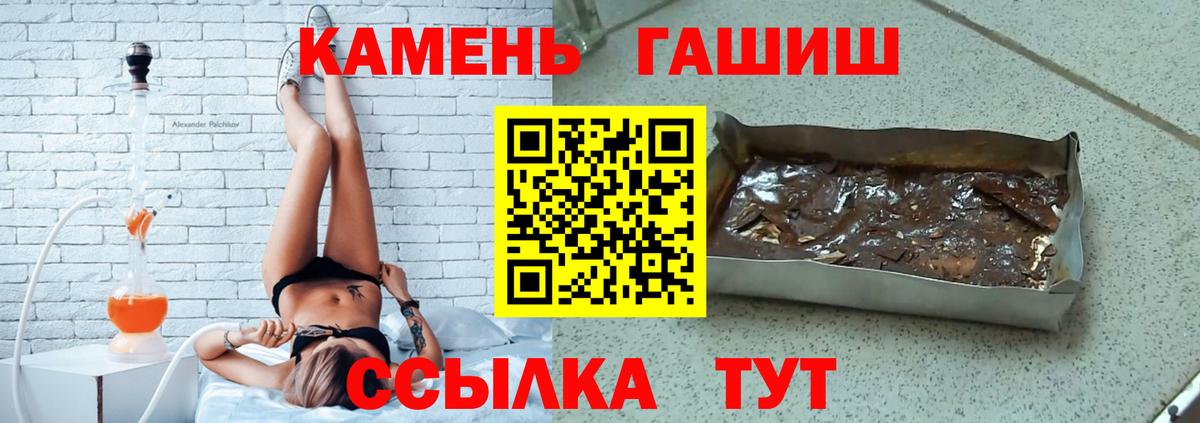 Гашиш VHQ  ГАШ  закладка  Вятские Поляны  ГАШИШ Cannabis  Вход с VPN 