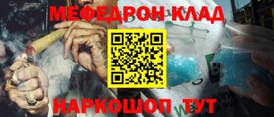 кокс Балашиха