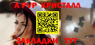 дмт Балаково