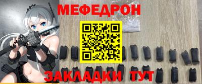 МДПВ Балахна