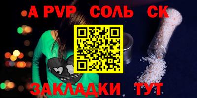 дмт Балаково