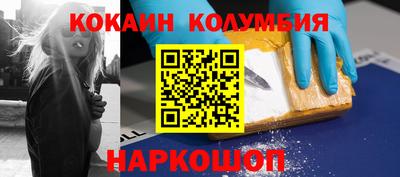кокс Балашиха