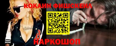 кокс Балашиха