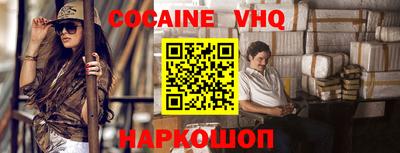 кокс Балашиха
