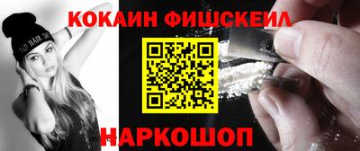 кокс Балашиха