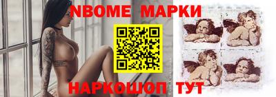 кокс Балашиха