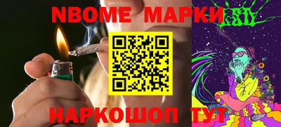 кокс Балашиха