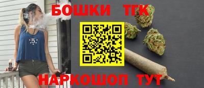 кокс Балашиха