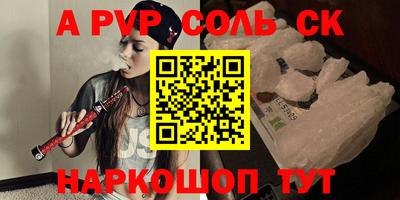 кокс Балашиха