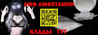 кокс Балашиха