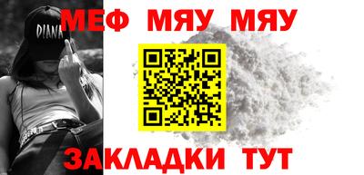 дмт Балаково