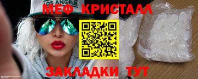дмт Балаково