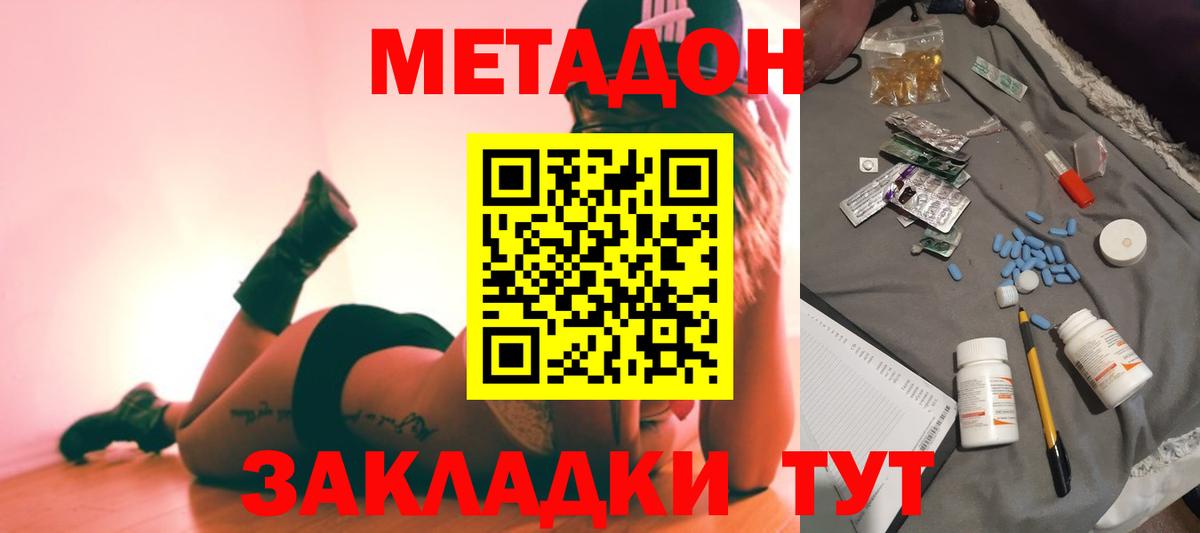 blacksprut ссылки  Метадон белоснежный  Вход с VPN  Вятские Поляны 