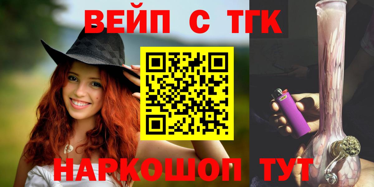Дистиллят ТГК жижа Вятские Поляны